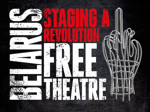 belarus free theater poster