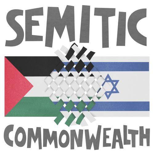 palestine and israel flag artwork
