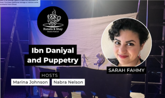 A promotional graphic for Kunafa and Shay featuring Sarah Fahmy
