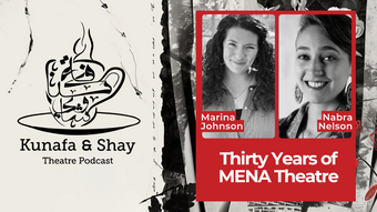 A promotional graphic for Kunafa and Shay.
