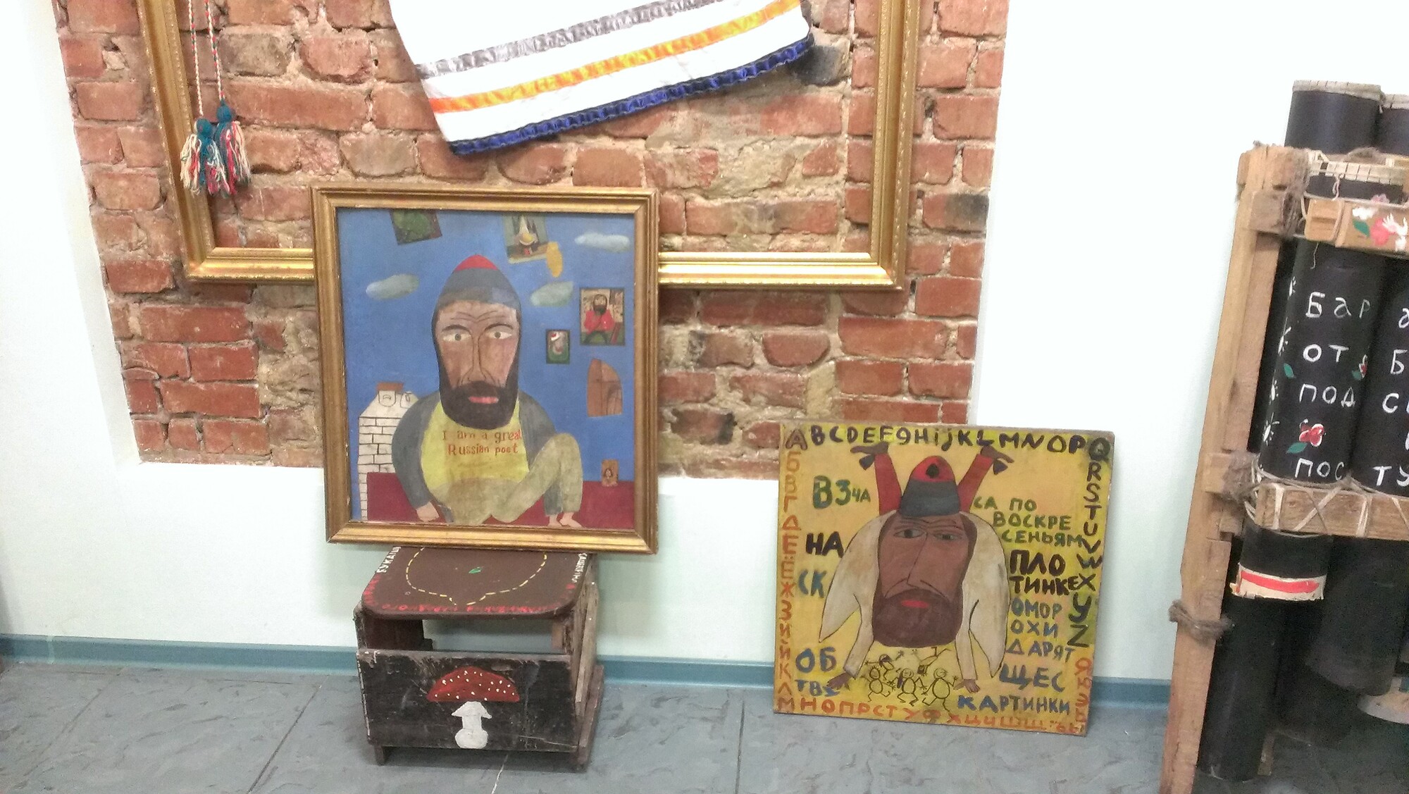 Art pieces in the B.U. Kashkin Museum of Underground Culture.